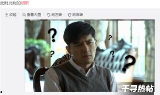 吃瓜娱乐圈华哥微博,揭秘明星幕后故事